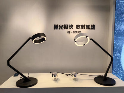 Smart Loop Table Lamp