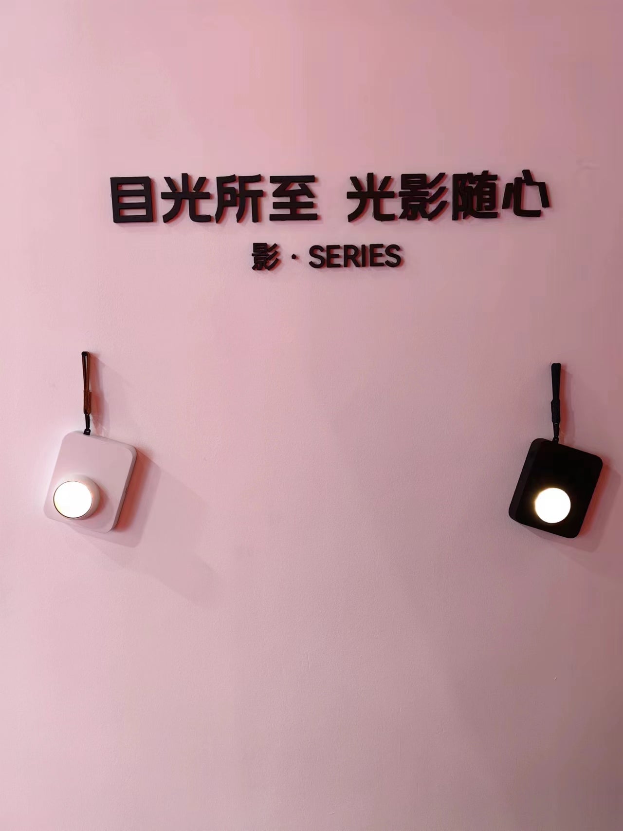 Portable Lamp